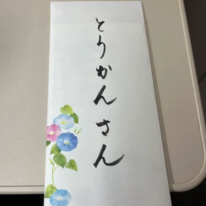 チャプター添付画像