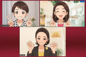 チャプター添付画像