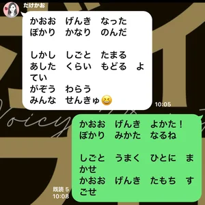 チャプター添付画像