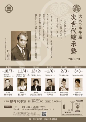 チャプター添付画像
