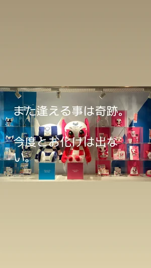 チャプター添付画像