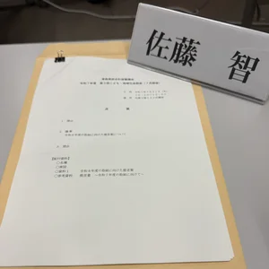 チャプター添付画像