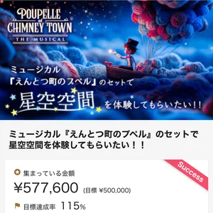 チャプター添付画像