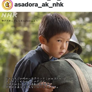 チャプター添付画像
