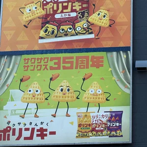 チャプター添付画像