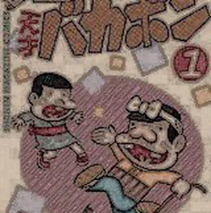 チャプター添付画像