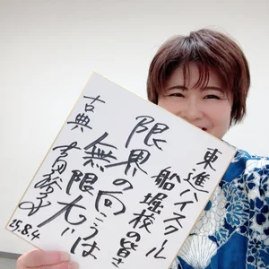 チャプター添付画像