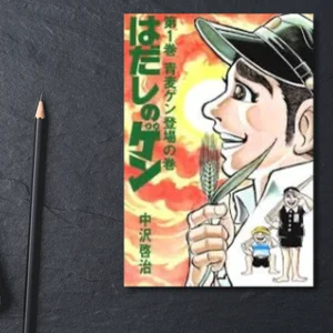 チャプター添付画像