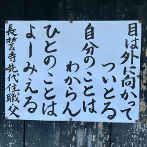 チャプター添付画像