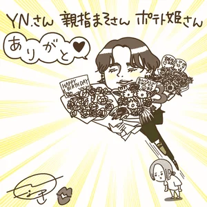 チャプター添付画像