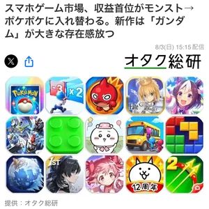 チャプター添付画像