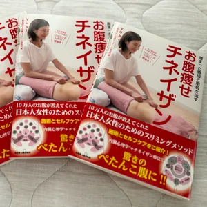 チャプター添付画像