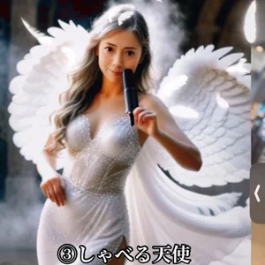 チャプター添付画像