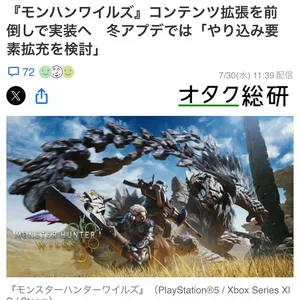 チャプター添付画像