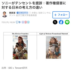 チャプター添付画像
