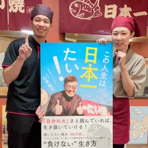 チャプター添付画像
