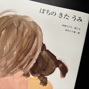 チャプター添付画像