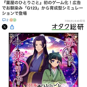 チャプター添付画像