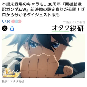 チャプター添付画像