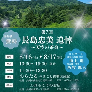 チャプター添付画像