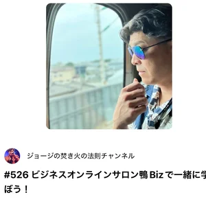 チャプター添付画像