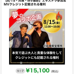 チャプター添付画像