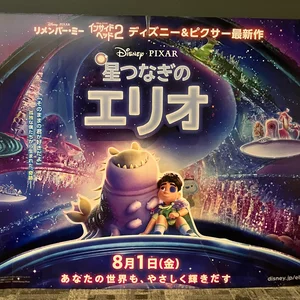 チャプター添付画像
