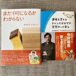 チャプター添付画像