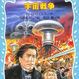 チャプター添付画像