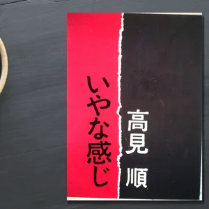 チャプター添付画像