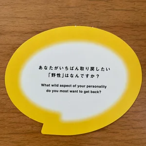 チャプター添付画像