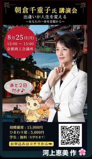 チャプター添付画像