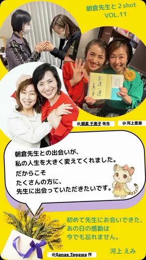 チャプター添付画像