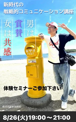 チャプター添付画像