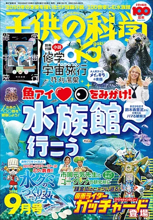 チャプター添付画像