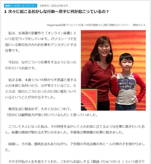 チャプター添付画像