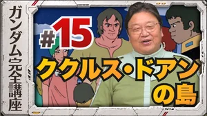 チャプター添付画像