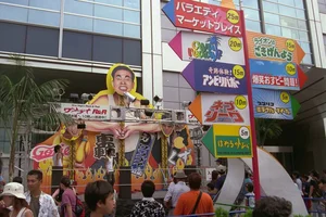 チャプター添付画像