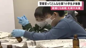 チャプター添付画像