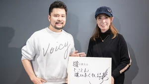 チャプター添付画像