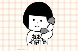 チャプター添付画像