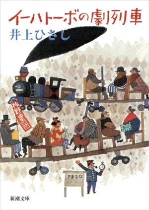 チャプター添付画像