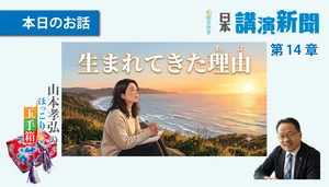 チャプター添付画像