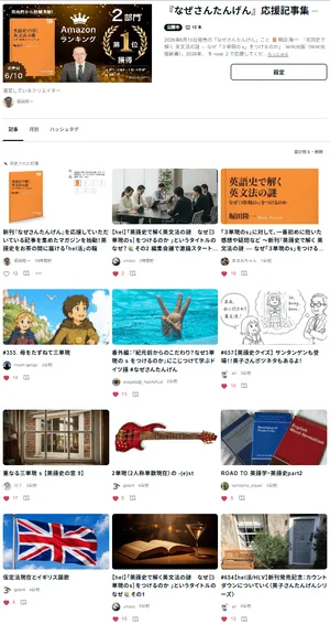 チャプター添付画像