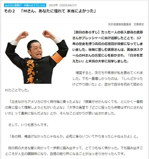 チャプター添付画像