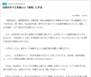 チャプター添付画像