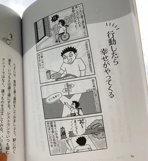 チャプター添付画像
