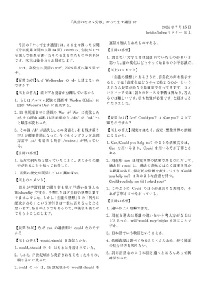 チャプター添付画像