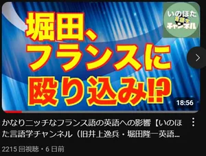 チャプター添付画像