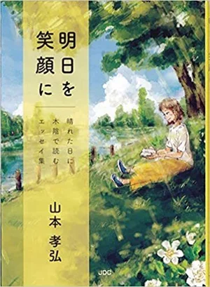 チャプター添付画像